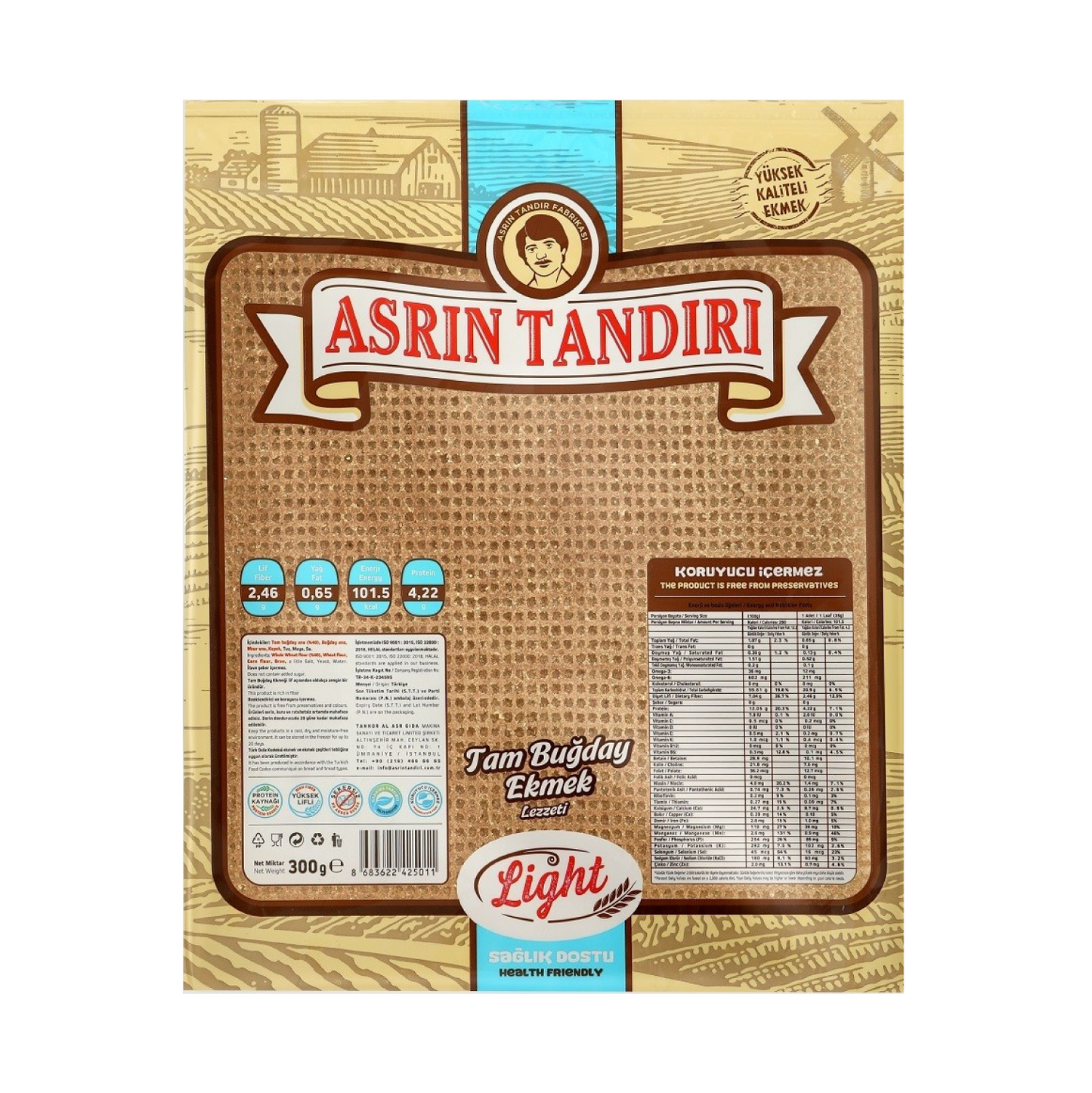 خبز القمح الكامل لايت 330 غرام - 6 عبوات