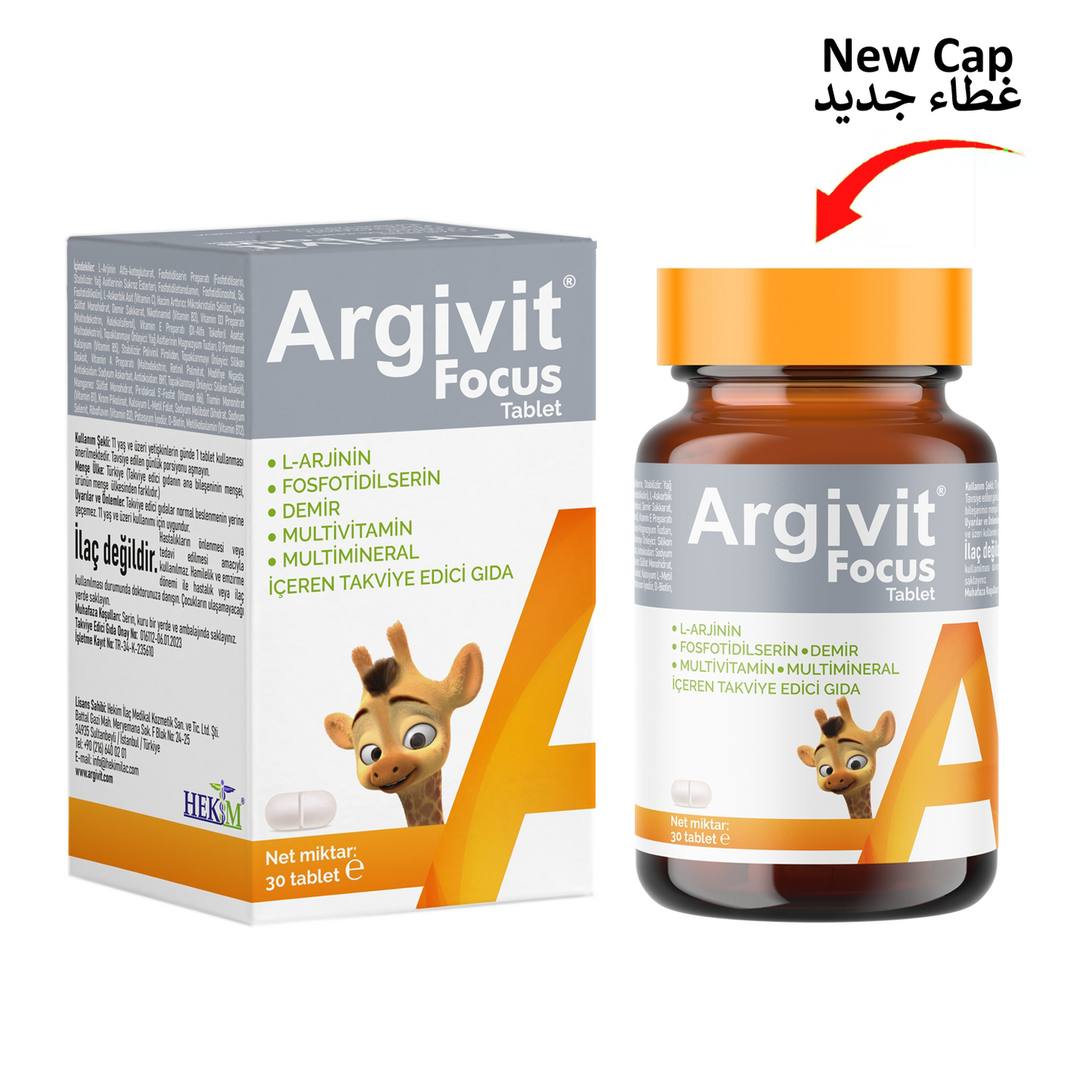 أقراص ارجيفيت فوكس - 30 قرص