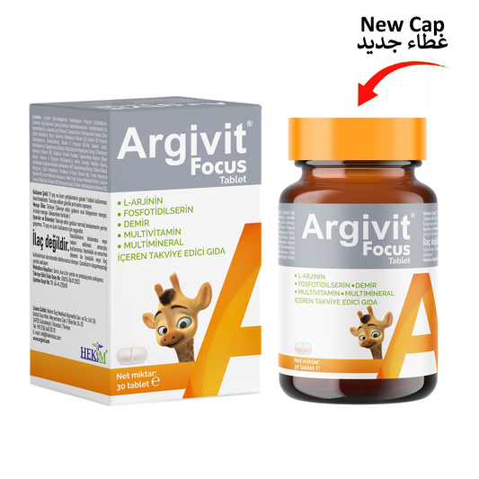 أقراص ارجيفيت فوكس - 30 قرص